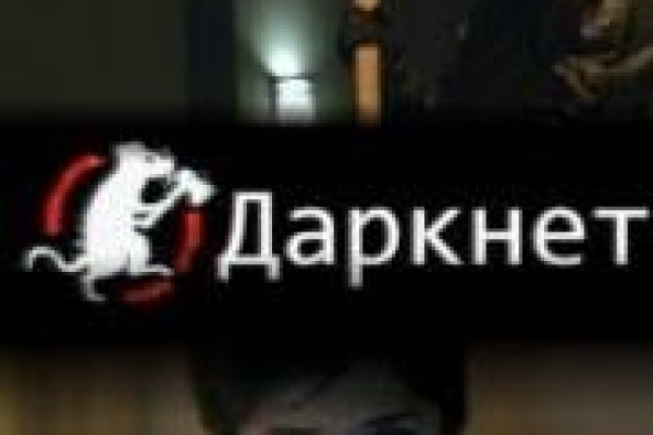 Кракен невозможно зарегистрировать пользователя