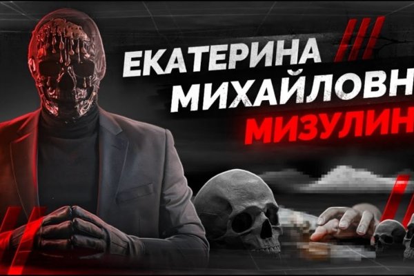 Восстановить аккаунт кракен