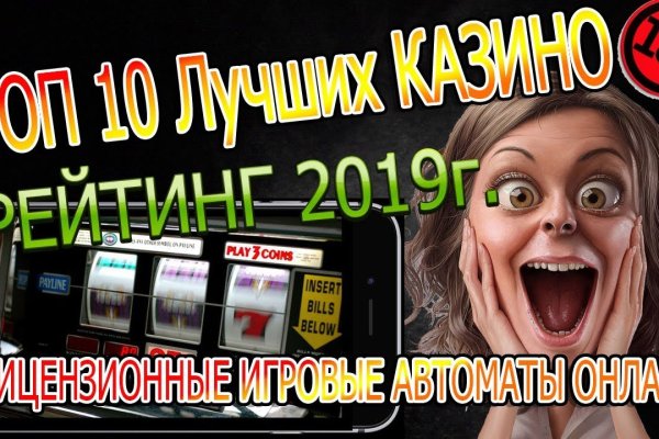 Как найти kraken