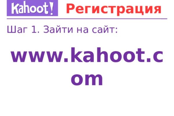Только через тор кракен