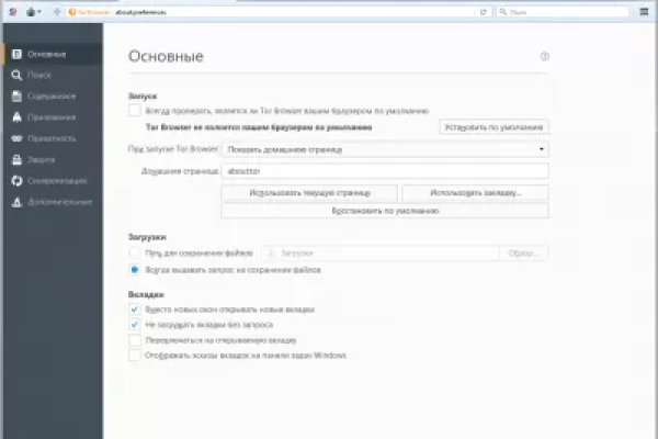 Kraken market ссылка