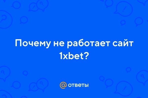 Ссылка на кракен