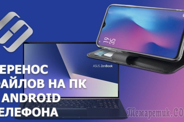 Kra47.cc Вход на сайт главная страница