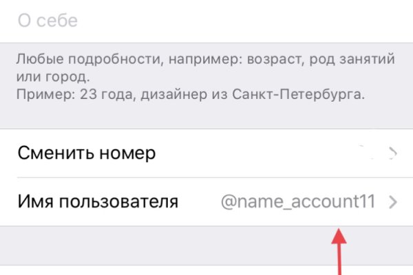 Услуги даркнета