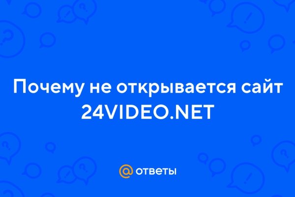 Kraken актуальное