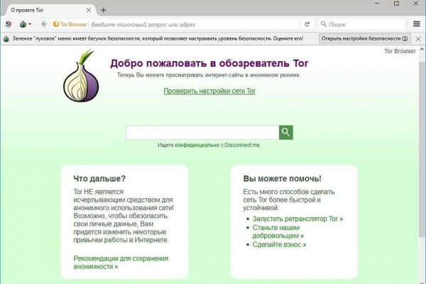 Кракен маркетплейс официальный сайт сайт ссылка
