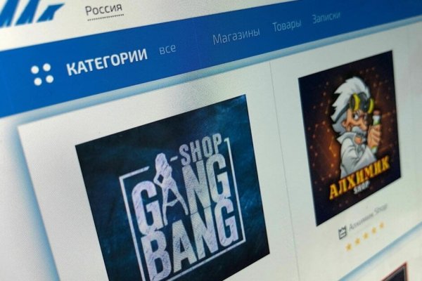 Кракен мониторинг ссылок kraken torion