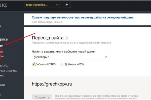 Kra33.at Вход на сайт главная страница
