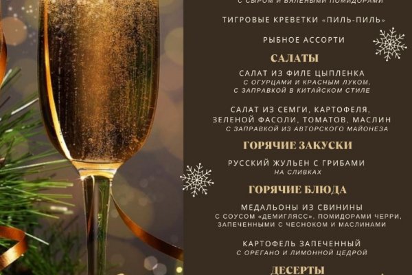 Магазин кракен как попасть