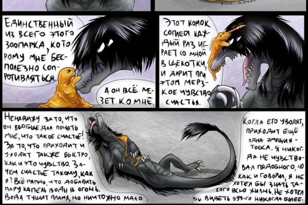 Kraken 15 at