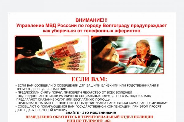 Ссылки для даркнета
