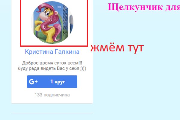 Почему не получается зайти на кракен