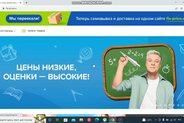 Кракен маркет даркнет слушать