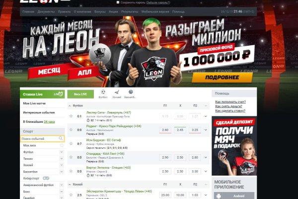 Как зарегаться в кракен