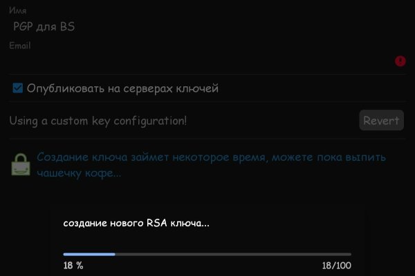 Сайт кракен 24