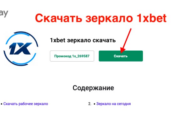 Кракен тор