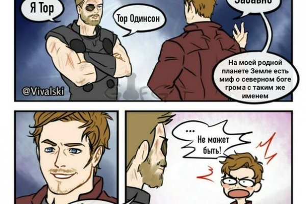 Новая ссылка на кракен