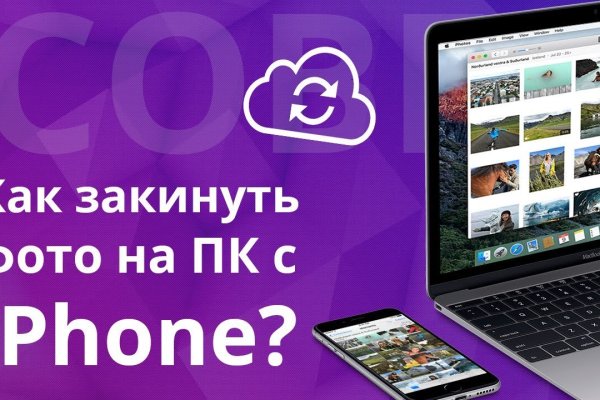 Кракен что можно купить