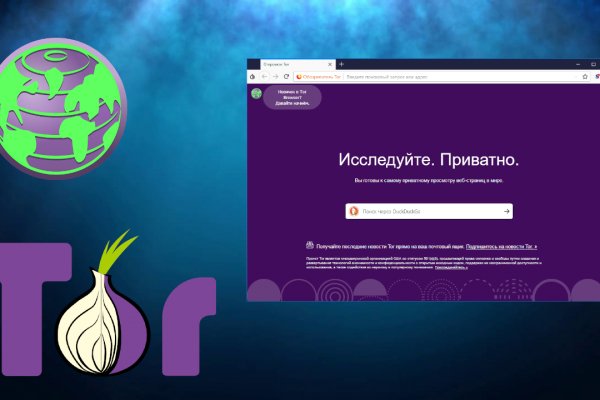 Актуальная ссылка на кракен