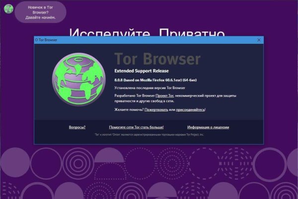 Kraken официальные зеркала