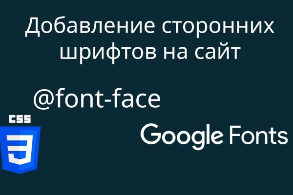 Кракен ссылка замена