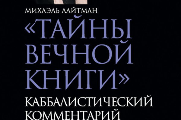 Актуальные ссылки на кракен тор