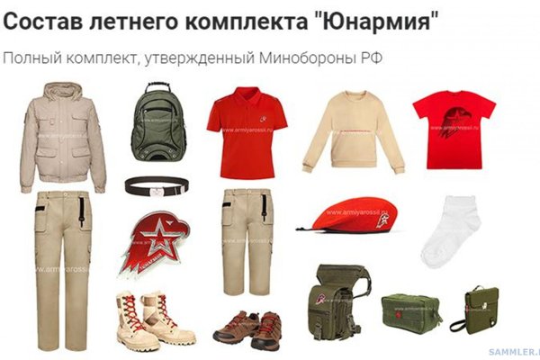 Как войти в кракен