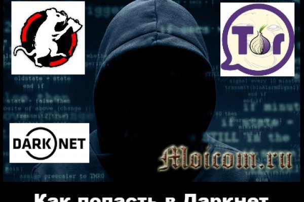 Кракен маркетплейс откуда взялся