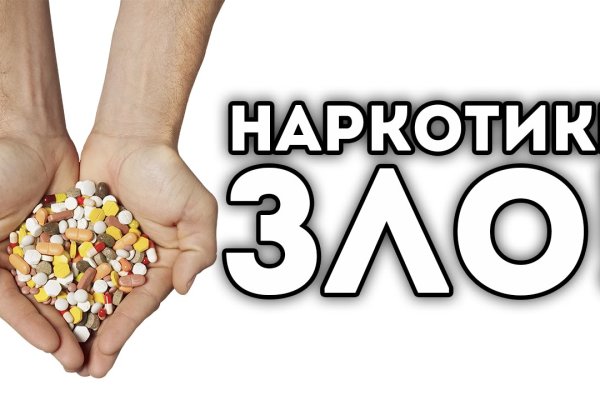 Кракен безопасный вход