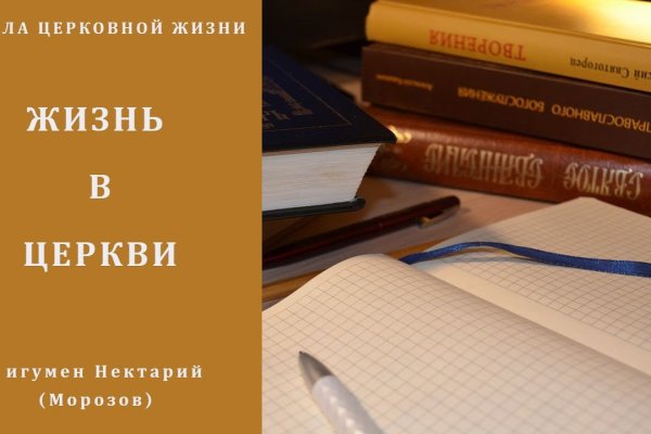 Зеркало на кракен