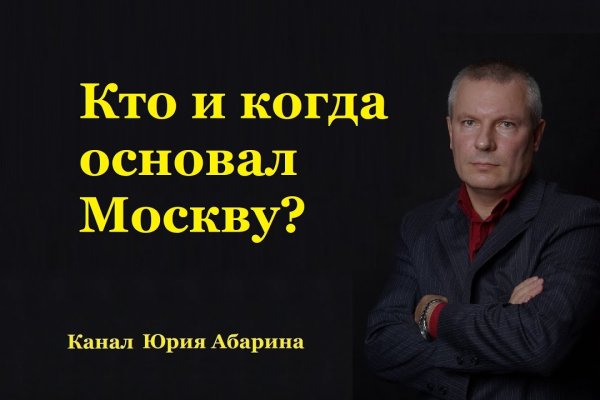 Что такое кракен площадка