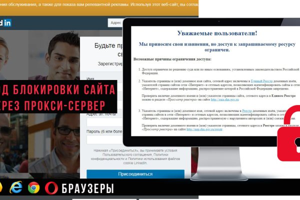 Кракен зеркало орион