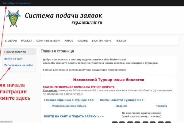 Кракен наркоз магазин