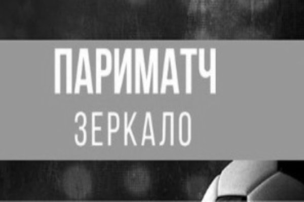 Не получается зайти на кракен