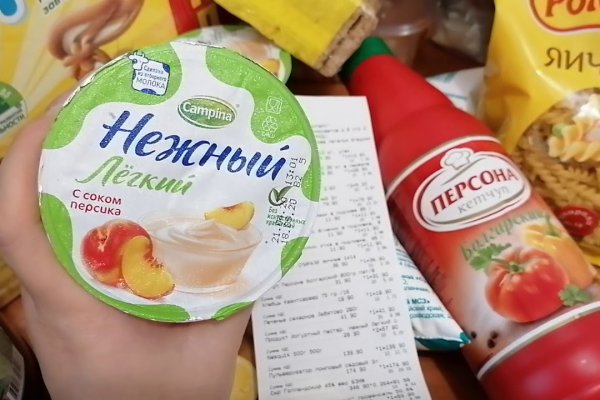 Кракен онион