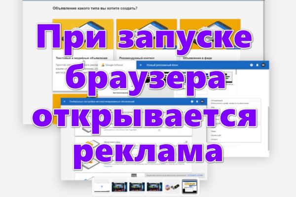 Кракен перейти