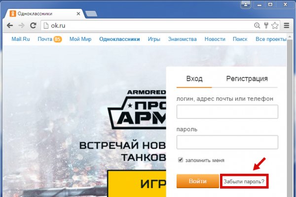 Кракен что это магазин