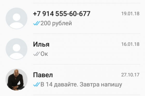 Что такое kraken в россии