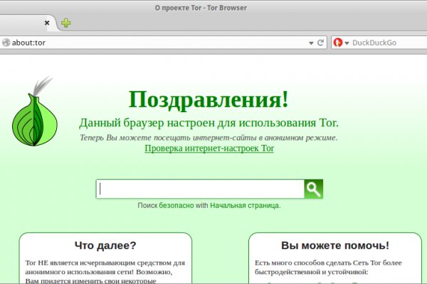 Магазин kraken даркнет