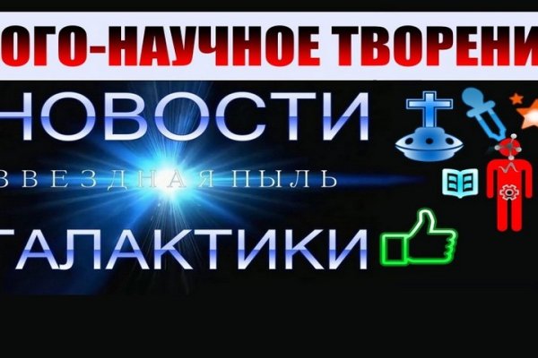 Кракен сегодня сайт зеркало