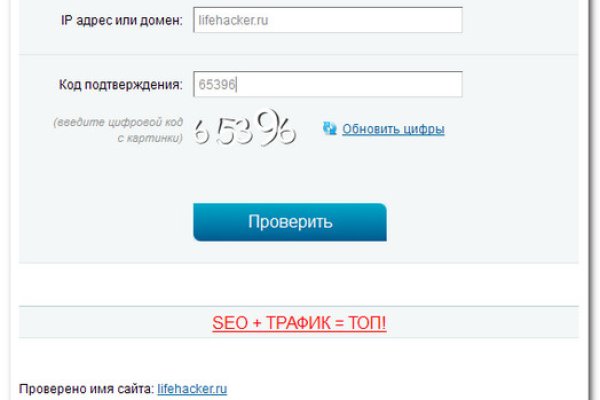 Кракен наркоплощадка