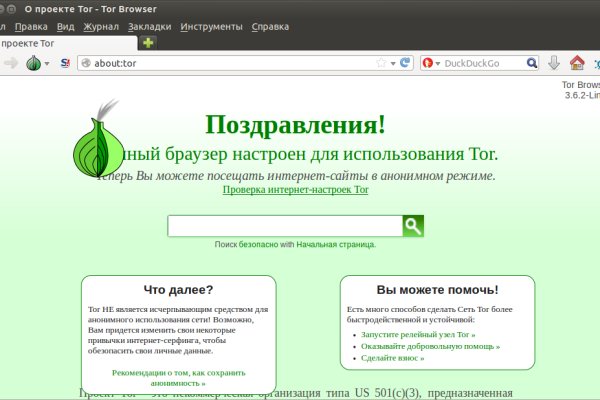 Kraken официальный сайт вход