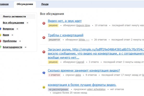 Как восстановить аккаунт в кракен