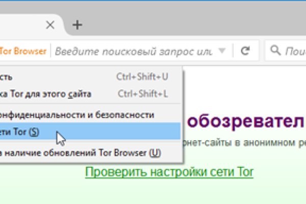 Рабочий кракен