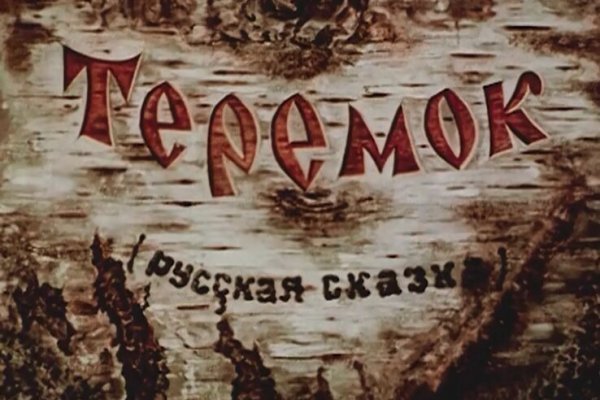 Кракен даркнет маркет ссылка тор