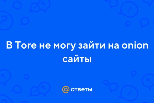 Ссылки для tor