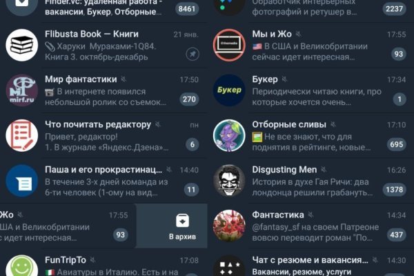 Кракен актуальная ссылка тор