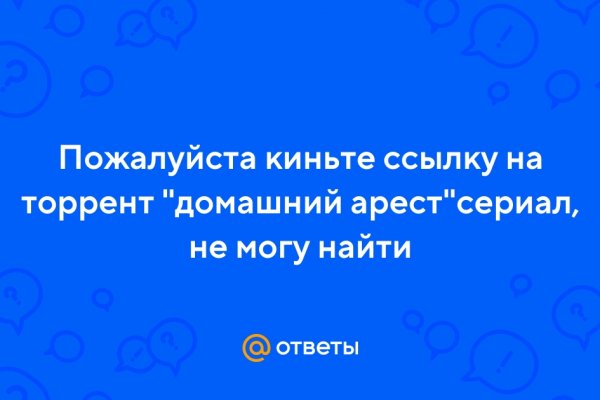 Кракен бошки