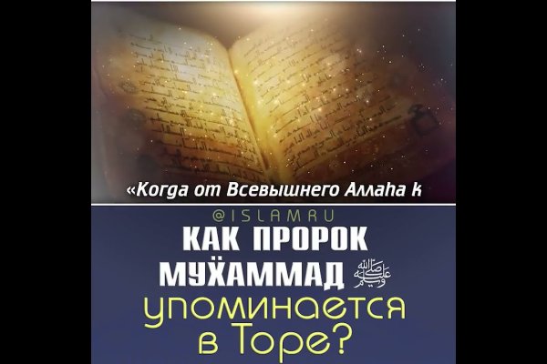 Kraken даркнет что это