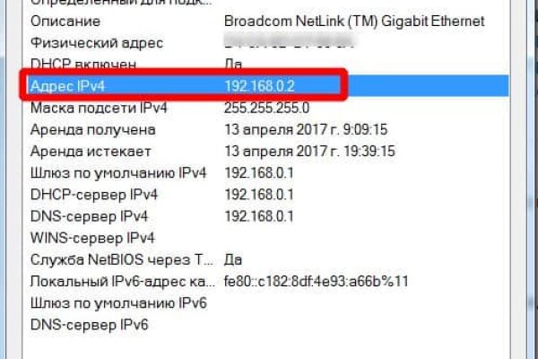 Кракен лучший маркетплейс
